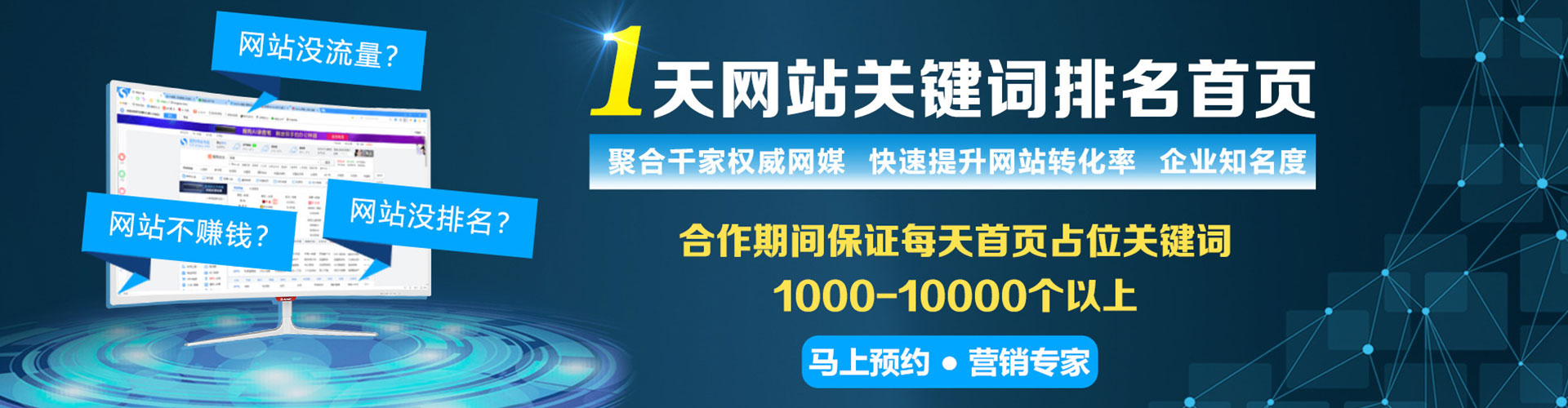 路北网络推广竞价